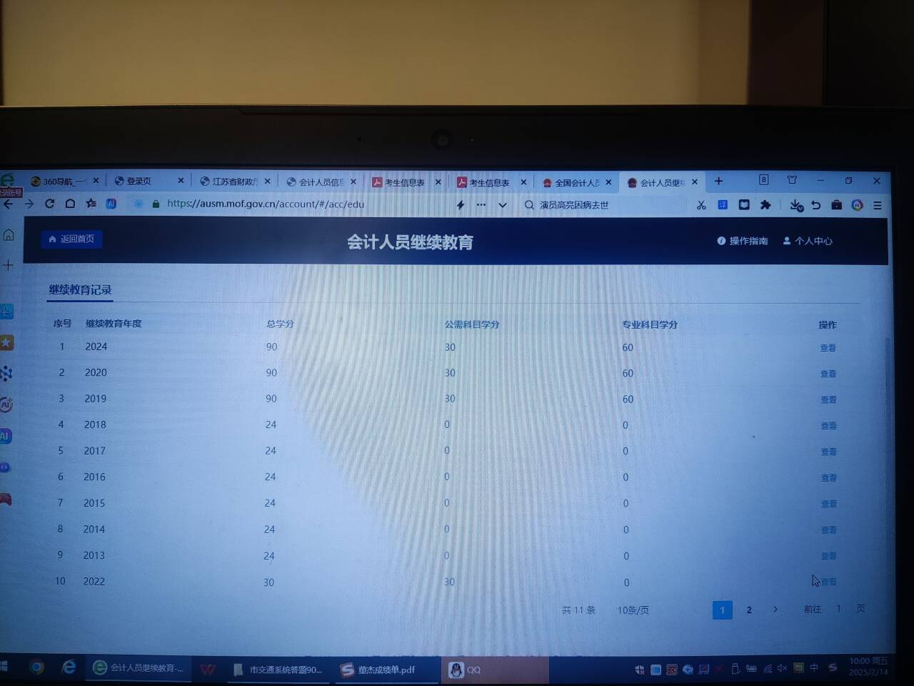 圖片5.png