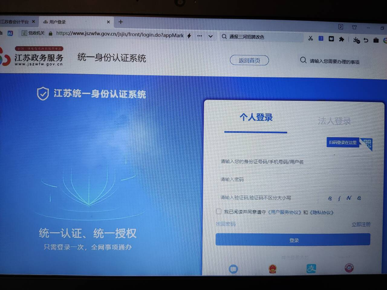 圖片4.png