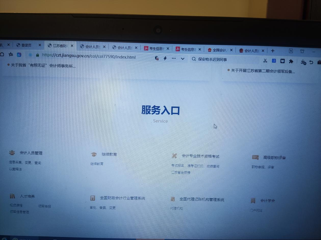 圖片2.png